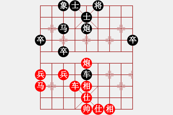 象棋棋譜圖片：小樓玉笙寒(月將)-和-星云之星(日帥) - 步數(shù)：60 