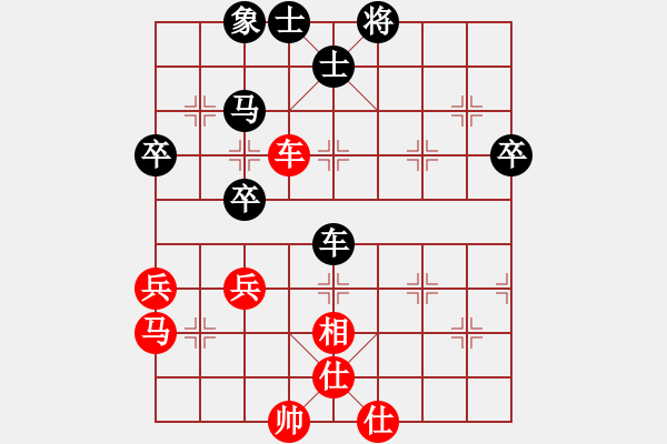 象棋棋譜圖片：小樓玉笙寒(月將)-和-星云之星(日帥) - 步數(shù)：70 