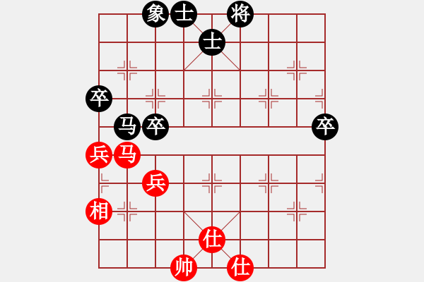 象棋棋譜圖片：小樓玉笙寒(月將)-和-星云之星(日帥) - 步數(shù)：80 