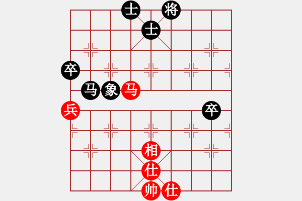 象棋棋譜圖片：小樓玉笙寒(月將)-和-星云之星(日帥) - 步數(shù)：90 