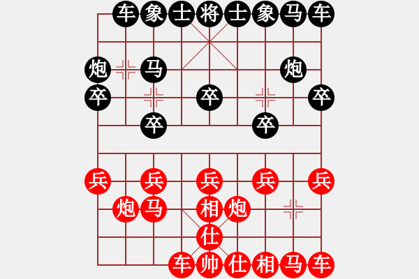 象棋棋譜圖片：象棋愛(ài)好者 VS 云棋士 - 步數(shù)：10 