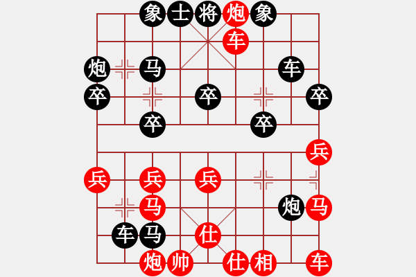 象棋棋譜圖片：象棋愛(ài)好者 VS 云棋士 - 步數(shù)：30 