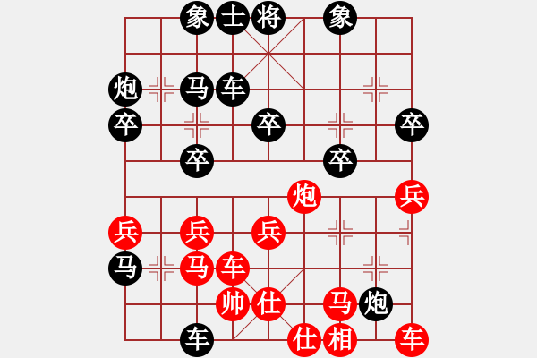 象棋棋譜圖片：象棋愛(ài)好者 VS 云棋士 - 步數(shù)：40 