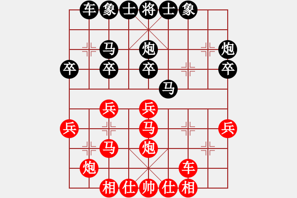 象棋棋譜圖片：湖北李雪松(8) Vs 北京靳玉硯(9) - 步數(shù)：27 