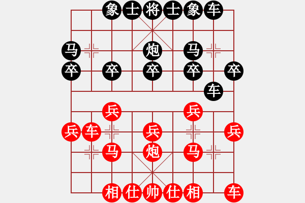 象棋棋谱图片：王志达 先和 高天赐 - 步数：20 