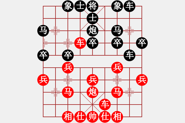 象棋棋谱图片：王志达 先和 高天赐 - 步数：30 
