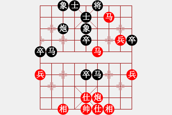 象棋棋谱图片：王志达 先和 高天赐 - 步数：70 