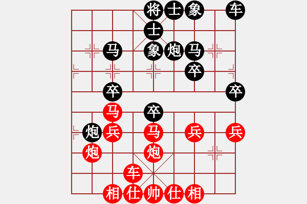 象棋棋譜圖片：橫才俊儒[292832991] -VS- 小魚兒 - 步數(shù)：30 