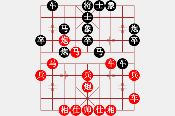 象棋棋譜圖片：四川 文向俊 負(fù) 重慶 周永忠 - 步數(shù)：30 