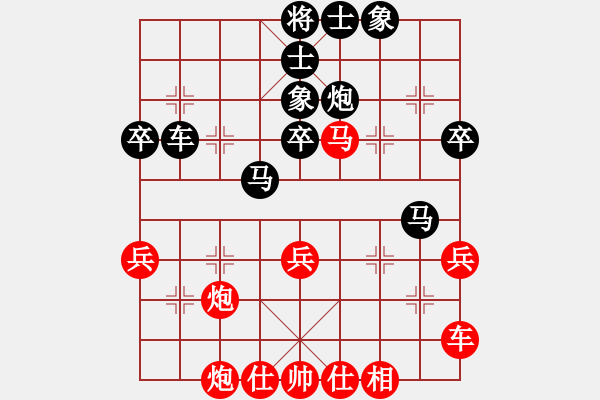 象棋棋譜圖片：四川 文向俊 負(fù) 重慶 周永忠 - 步數(shù)：40 