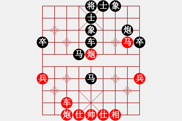 象棋棋譜圖片：四川 文向俊 負(fù) 重慶 周永忠 - 步數(shù)：50 