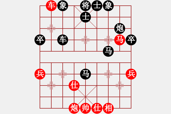 象棋棋譜圖片：四川 文向俊 負(fù) 重慶 周永忠 - 步數(shù)：64 