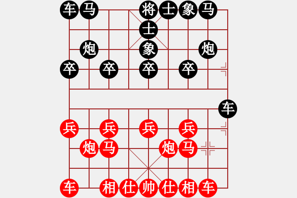 象棋棋譜圖片：YuTone[紅] -VS- 小明[黑] - 步數(shù)：10 