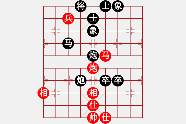 象棋棋谱图片：YuTone[红] -VS- 小明[黑] - 步数：100 
