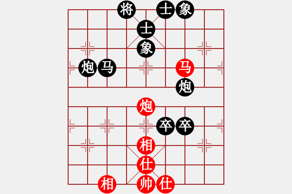 象棋棋谱图片：YuTone[红] -VS- 小明[黑] - 步数：110 