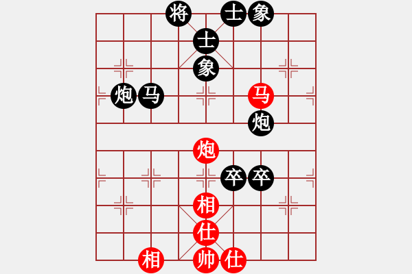 象棋棋譜圖片：YuTone[紅] -VS- 小明[黑] - 步數(shù)：110 