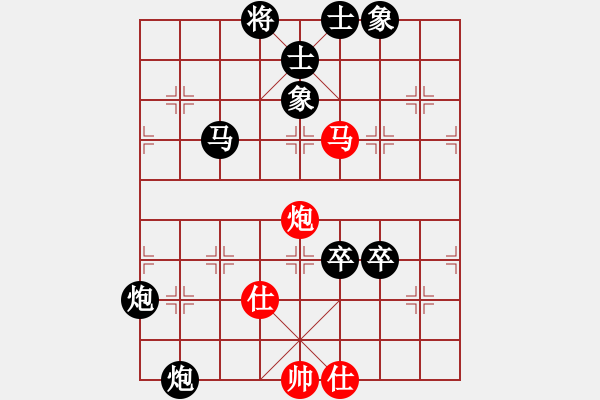 象棋棋谱图片：YuTone[红] -VS- 小明[黑] - 步数：120 
