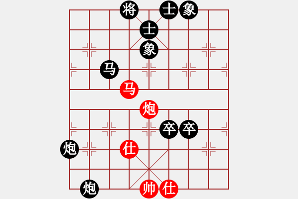 象棋棋谱图片：YuTone[红] -VS- 小明[黑] - 步数：121 