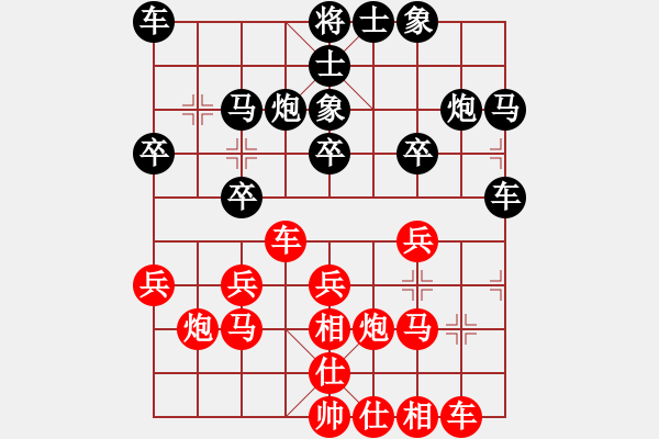 象棋棋谱图片：YuTone[红] -VS- 小明[黑] - 步数：20 