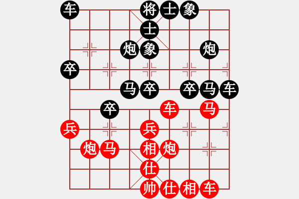 象棋棋谱图片：YuTone[红] -VS- 小明[黑] - 步数：30 