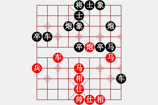 象棋棋谱图片：YuTone[红] -VS- 小明[黑] - 步数：40 