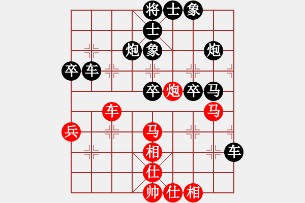 象棋棋譜圖片：YuTone[紅] -VS- 小明[黑] - 步數(shù)：40 