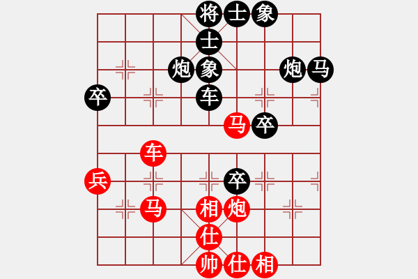 象棋棋谱图片：YuTone[红] -VS- 小明[黑] - 步数：50 