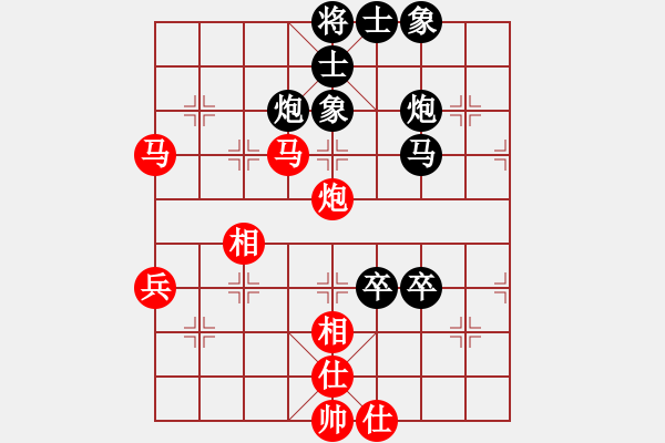 象棋棋谱图片：YuTone[红] -VS- 小明[黑] - 步数：70 