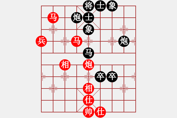 象棋棋谱图片：YuTone[红] -VS- 小明[黑] - 步数：80 