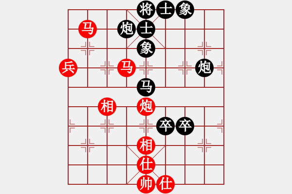 象棋棋譜圖片：YuTone[紅] -VS- 小明[黑] - 步數(shù)：80 