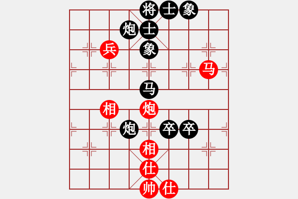 象棋棋谱图片：YuTone[红] -VS- 小明[黑] - 步数：90 
