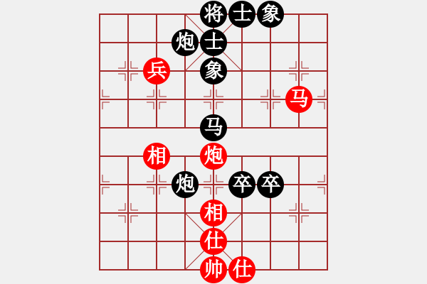 象棋棋譜圖片：YuTone[紅] -VS- 小明[黑] - 步數(shù)：90 