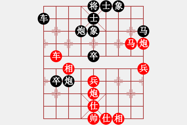 象棋棋譜圖片：2008年“工商銀行杯”象棋全明星賽 申武軍VS石志紅 - 步數(shù)：50 