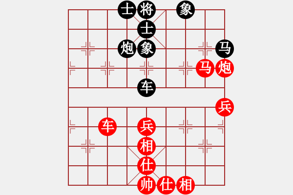 象棋棋譜圖片：2008年“工商銀行杯”象棋全明星賽 申武軍VS石志紅 - 步數(shù)：59 