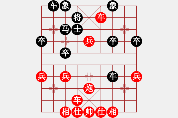 象棋棋譜圖片：橫才俊儒[292832991] -VS- 船長(zhǎng)[652322334]（步步為營(yíng)） - 步數(shù)：39 