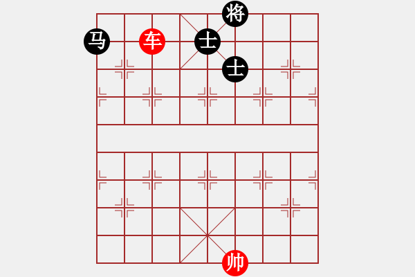 象棋棋譜圖片：?jiǎn)诬噭亳R雙士4 - 步數(shù)：9 