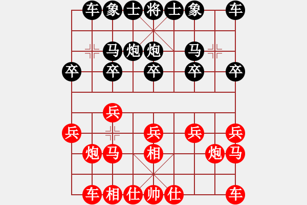 象棋棋譜圖片：執(zhí)著一生(4段) 負(fù) 九級車震(1段) - 步數(shù)：10 