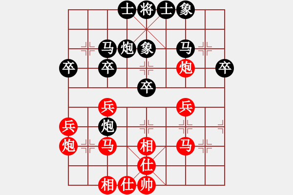 象棋棋譜圖片：執(zhí)著一生(4段) 負(fù) 九級車震(1段) - 步數(shù)：30 