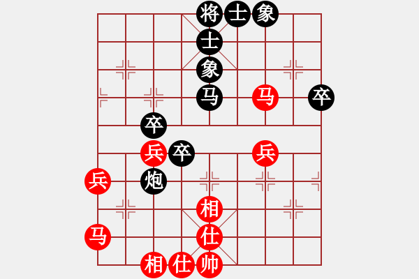 象棋棋譜圖片：執(zhí)著一生(4段) 負(fù) 九級車震(1段) - 步數(shù)：50 