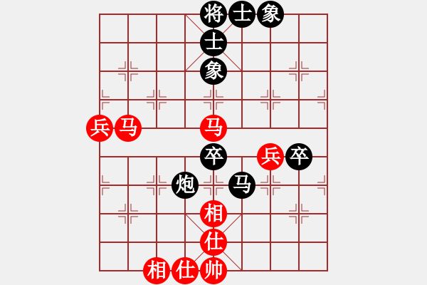 象棋棋譜圖片：執(zhí)著一生(4段) 負(fù) 九級車震(1段) - 步數(shù)：70 