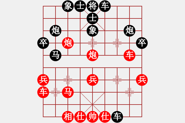 象棋棋譜圖片：七彩虹霓[1083668352] -VS- 山雞[759122344] - 步數(shù)：30 