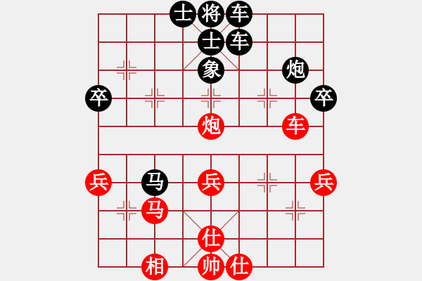 象棋棋譜圖片：七彩虹霓[1083668352] -VS- 山雞[759122344] - 步數(shù)：50 