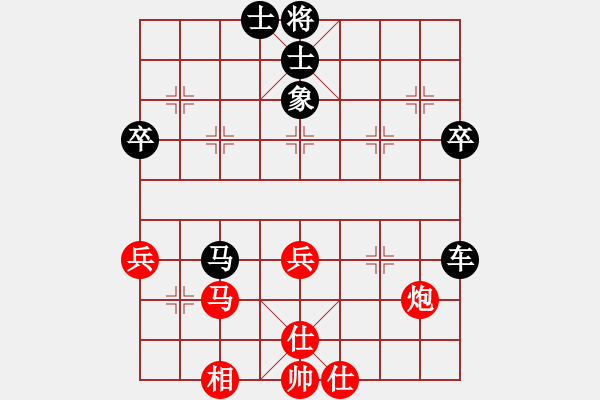 象棋棋譜圖片：七彩虹霓[1083668352] -VS- 山雞[759122344] - 步數(shù)：60 