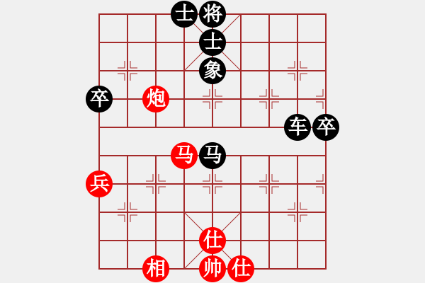 象棋棋譜圖片：七彩虹霓[1083668352] -VS- 山雞[759122344] - 步數(shù)：70 