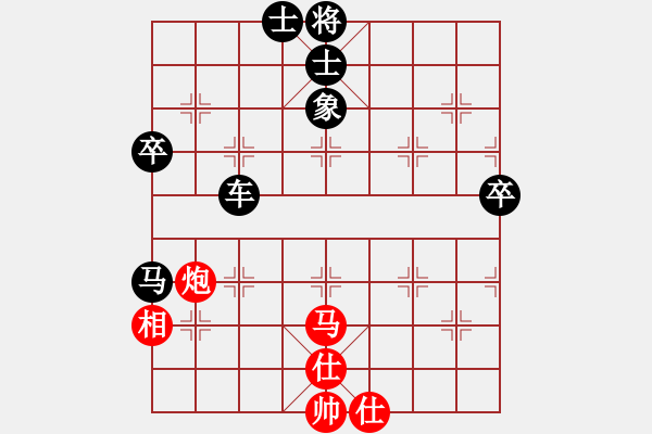 象棋棋譜圖片：七彩虹霓[1083668352] -VS- 山雞[759122344] - 步數(shù)：80 