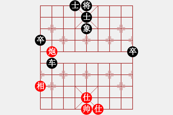 象棋棋譜圖片：七彩虹霓[1083668352] -VS- 山雞[759122344] - 步數(shù)：88 