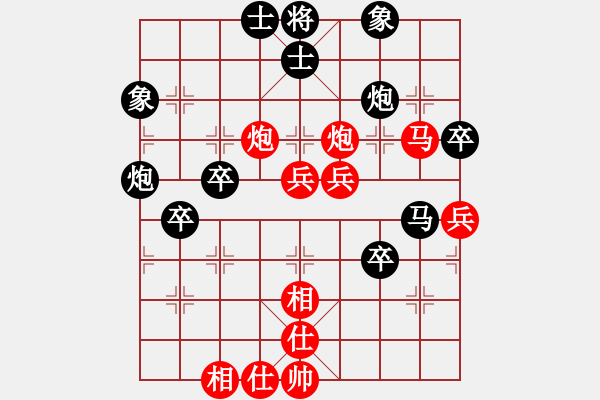 象棋棋譜圖片：棋局-3kb 51c - 步數(shù)：0 