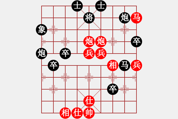 象棋棋譜圖片：棋局-3kb 51c - 步數(shù)：10 