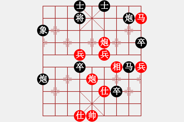 象棋棋譜圖片：棋局-3kb 51c - 步數(shù)：20 