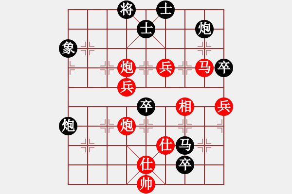 象棋棋譜圖片：棋局-3kb 51c - 步數(shù)：30 